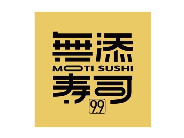 No added sushi